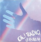 Oh! RADIO�i���쐴�u�Y�j
